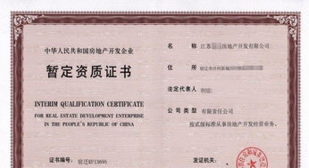 工商注册 资质代理