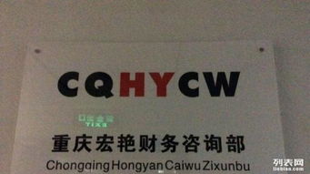 一站式企业服务 工商登记代理全攻略