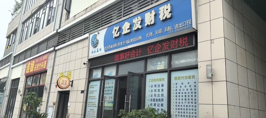 浙江杭州无船承运流程与工商登记代理服务指南